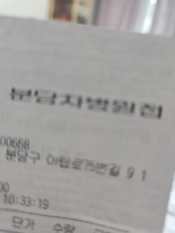 컴포즈커피 1