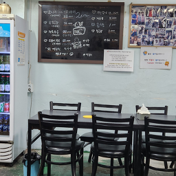 미정이네코다리찜 2