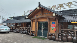 Yangjugolsinjjukku (양주골신쭈꾸) 3