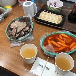 펭귄떡볶이 사진 5