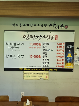 임진각 6
