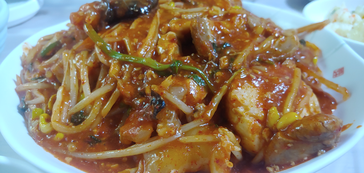 Seongjaagujjim 1