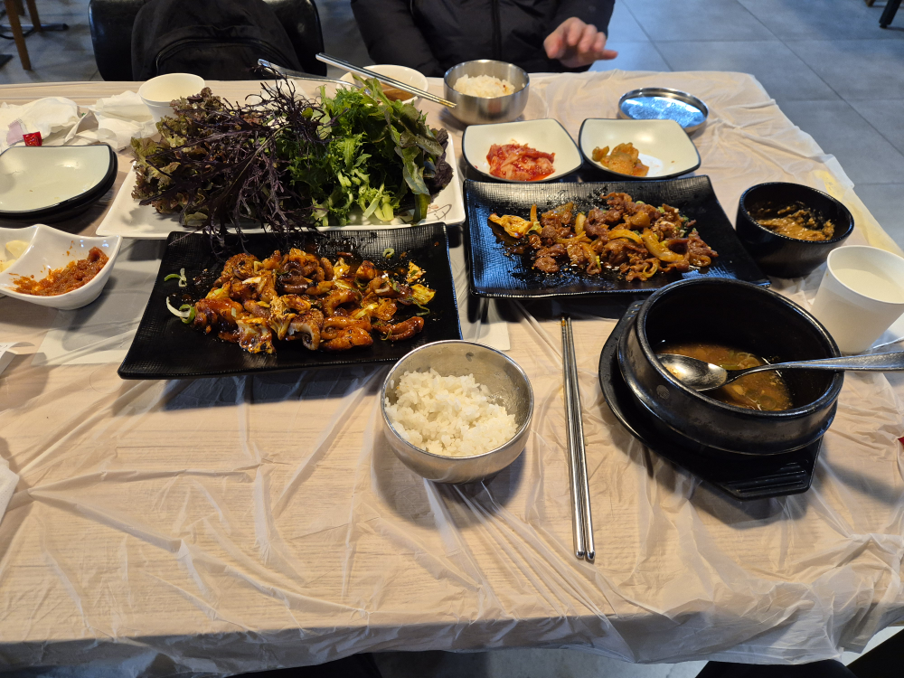 Yunhunsingnonggassambap mungyeong 2