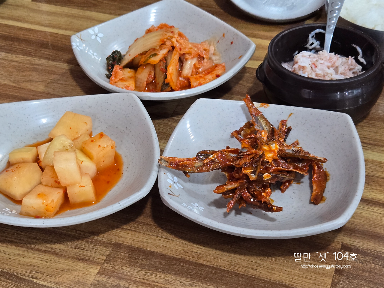 양지말해장국 5