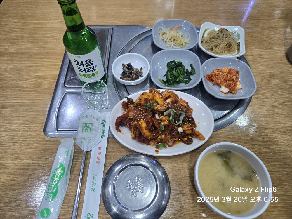 최가네생칼국수 사진 6