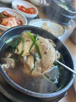 Naneungineungibeoseotbaeksuk 2