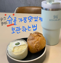 샹끄발레르 사진 4