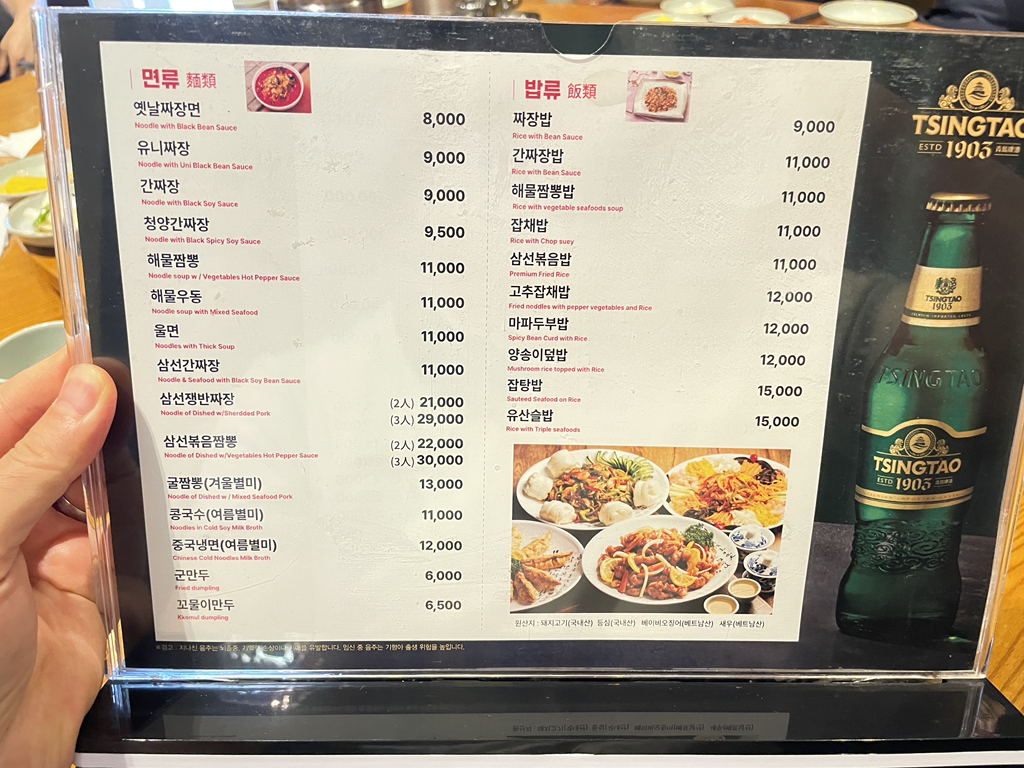 석성산 5