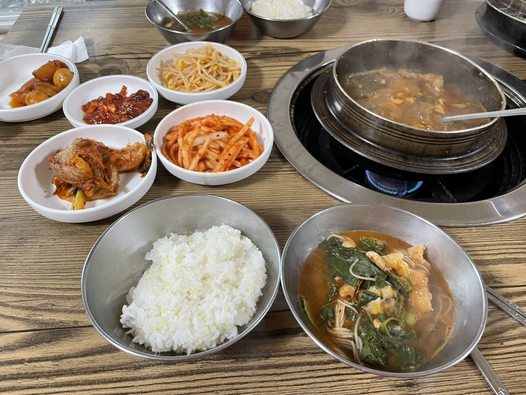 Sanumul (산우물) 1