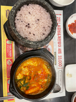 Bukchangdongsundubu (북창동순두부) 2