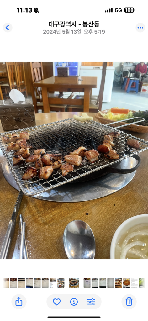 Bokjusomakchang 6