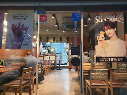 Gyochonchikin (교촌치킨) 2