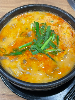 Keunmamhalmaesundaeguk pohangsicheongjeom 4