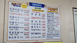 Solhyanggi (솔향기) 2