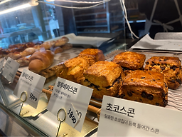크러스트 사진 6