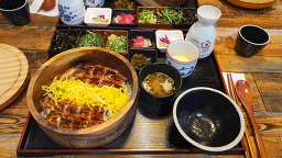 우나기칸 4