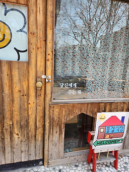 물결식당 대표 사진