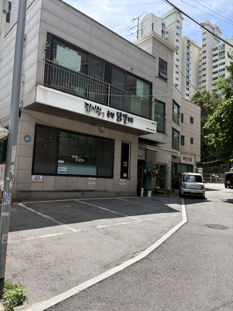 닭이봉춘천닭갈비막국수 상암점 대표 사진
