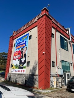 Baengnyeongyodongjjamppong (백년교동짬뽕) 2