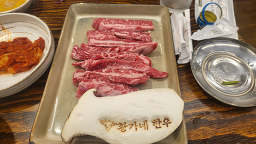 Hwangganehanu 4