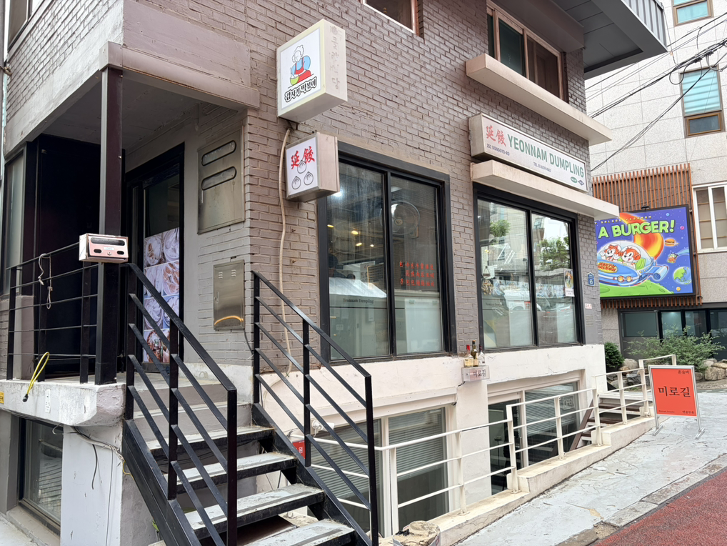 연교 사진 3