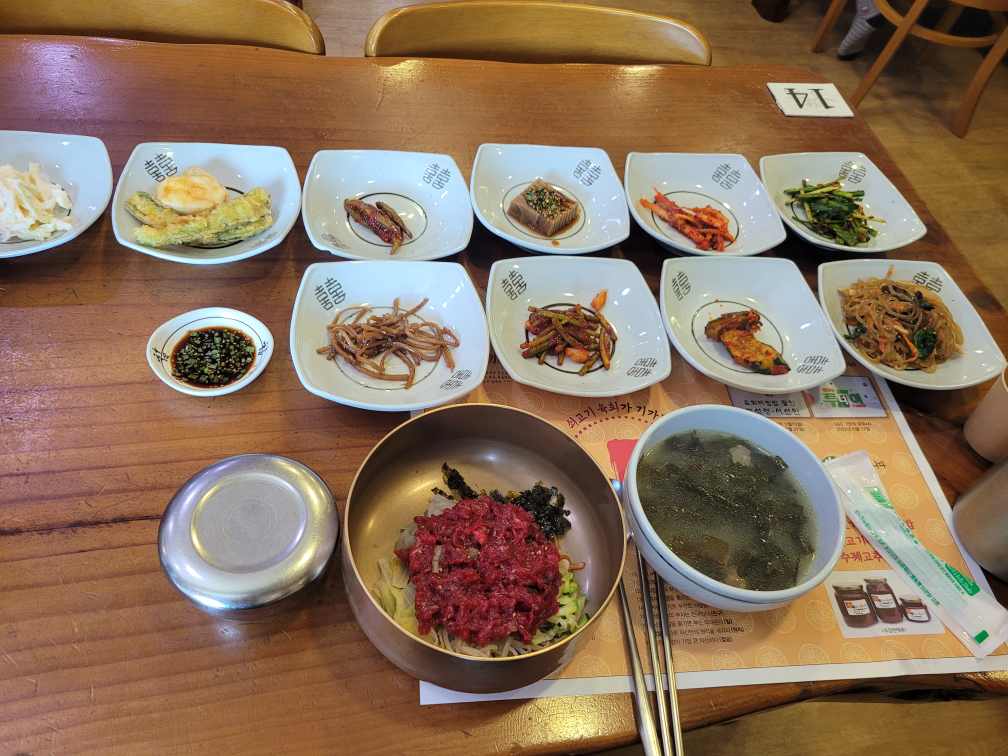 Heungbuga (흥부가) 2