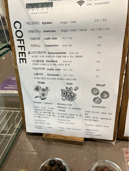임암커피 4