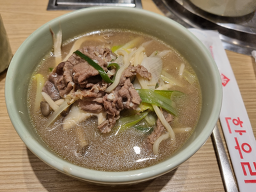 Hanuri (한우리) 2