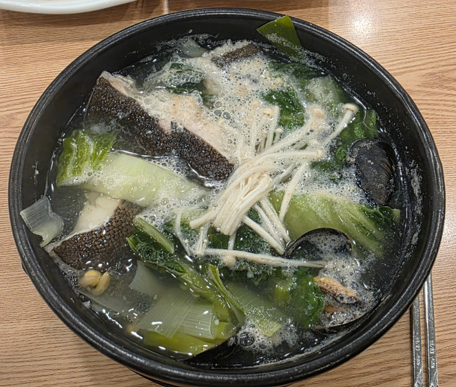 해원일식 2