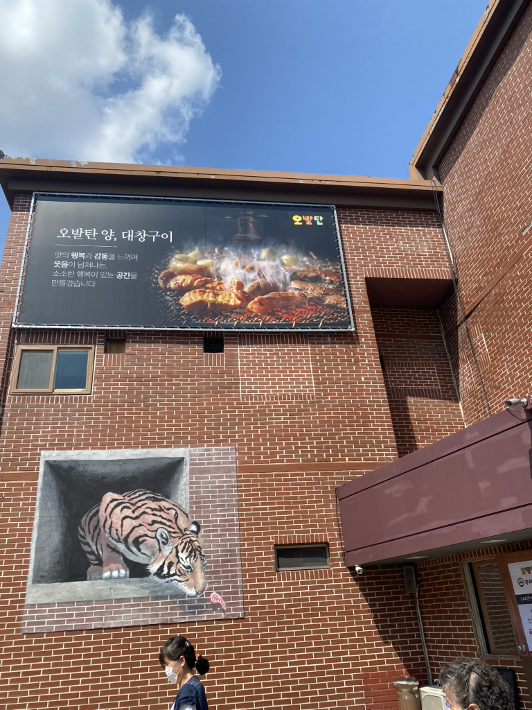 오발탄 충무로점 사진 5