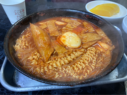 뽀빠이분식 사진 2