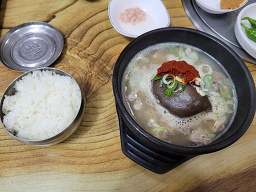 창평전현숙국밥 1