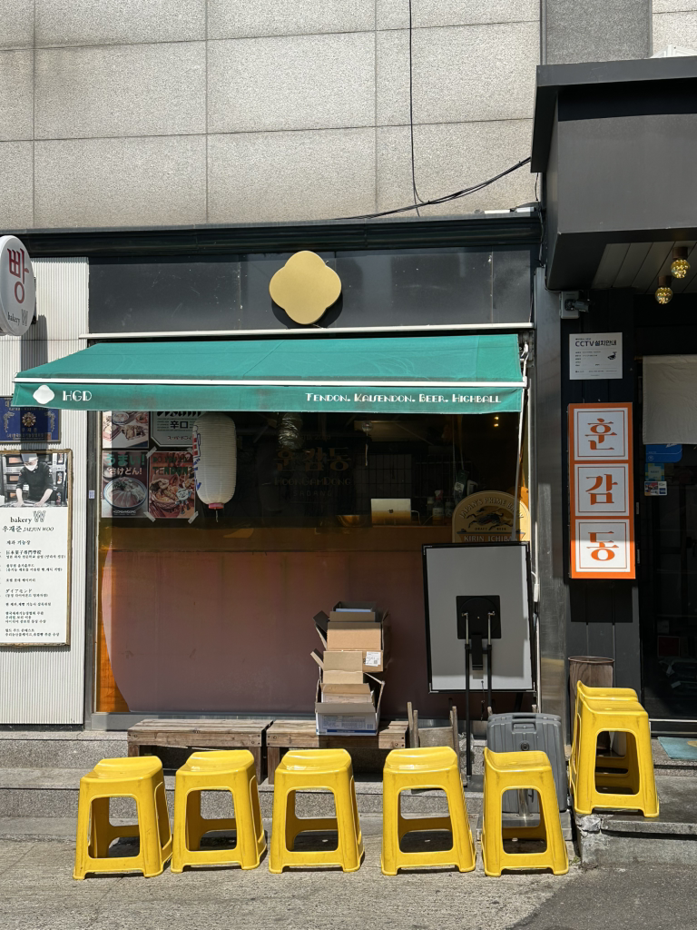 훈감동 사진 2