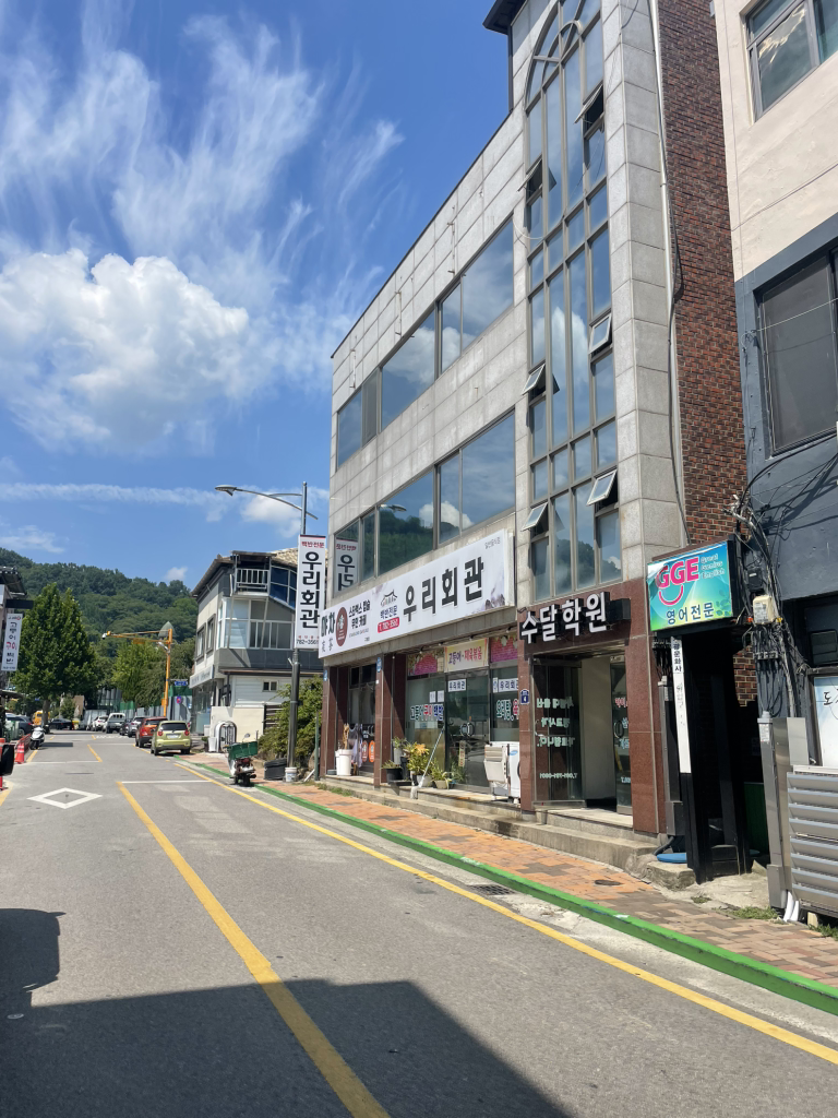우리회관 2