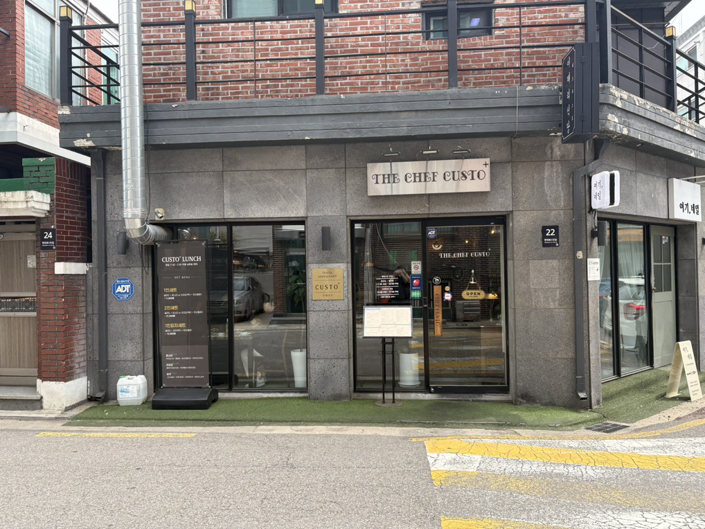 쿠스토 5
