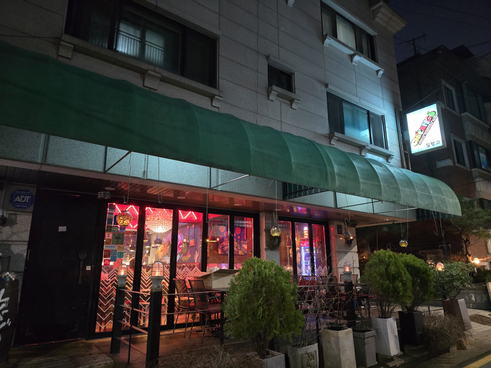 칠랑고 사진 2
