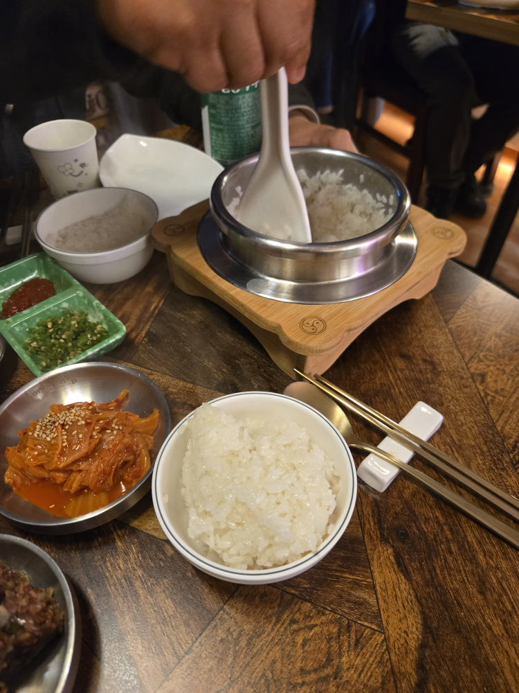 볼매 순돼집 2
