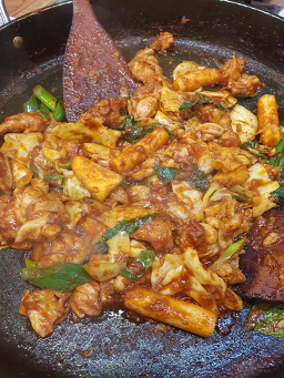 Chamjingamyeongga (참진가명가) 3