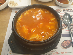 Bukchangdongsundubu (북창동순두부) 2