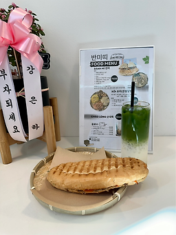 반미띠 사진 5