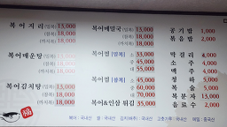 만복촌 6