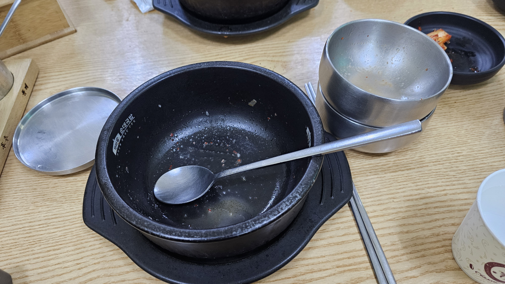 Gamasotsundaegukbap (가마솥순대국밥) 2