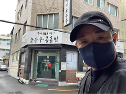 Suanttukbaegisundubu (수안뚝배기순두부) 2