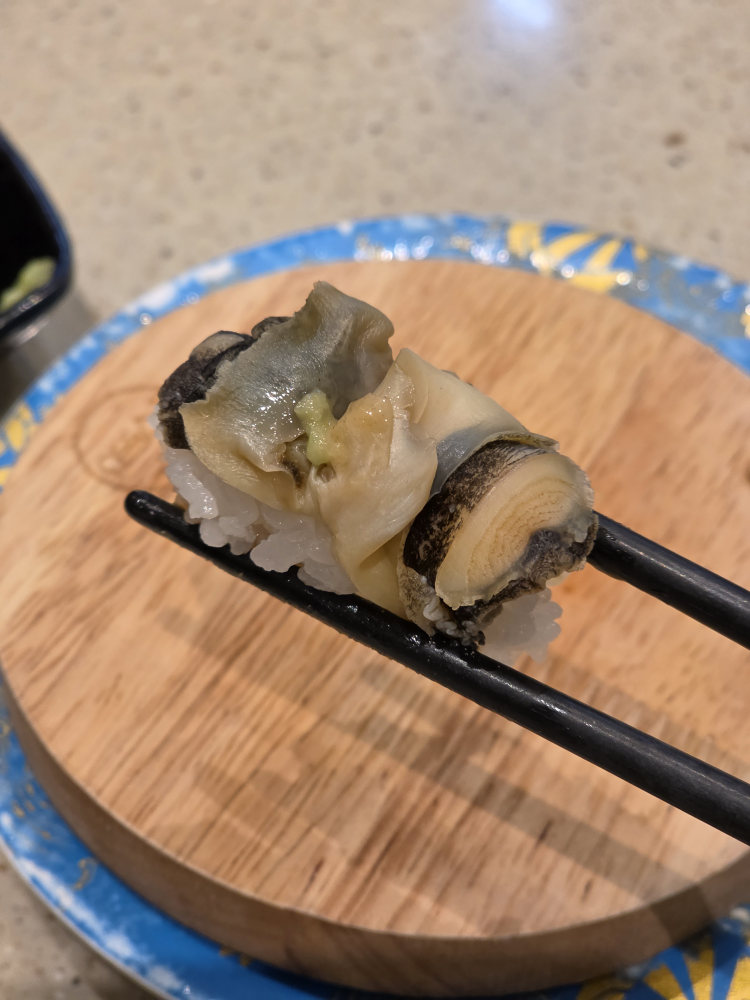 으뜸스시 2