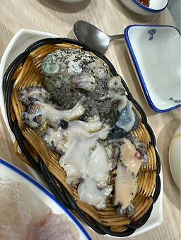 Gangeo (강어) 2