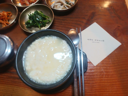 Giwajip (기와집) 1