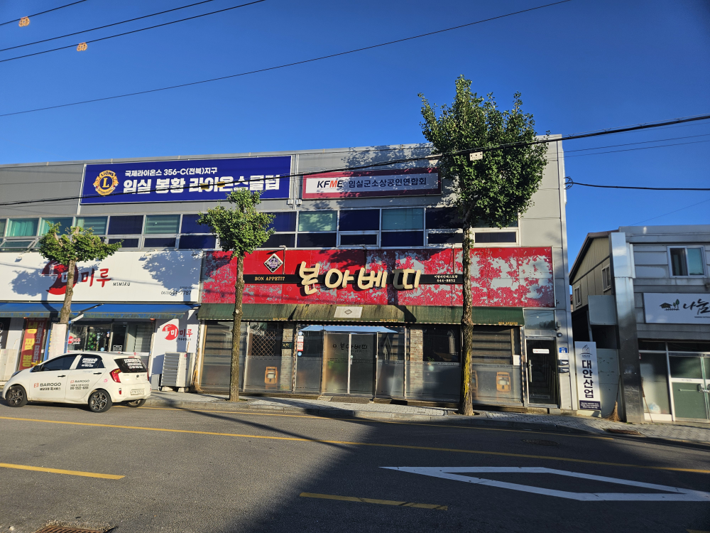 본아베띠 4