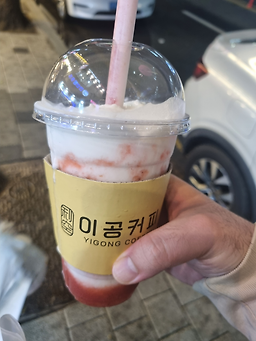 이공커피 수내점