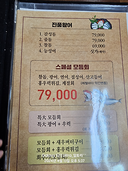 참바다 3
