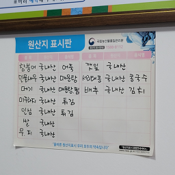 Yeonmieojuk 3